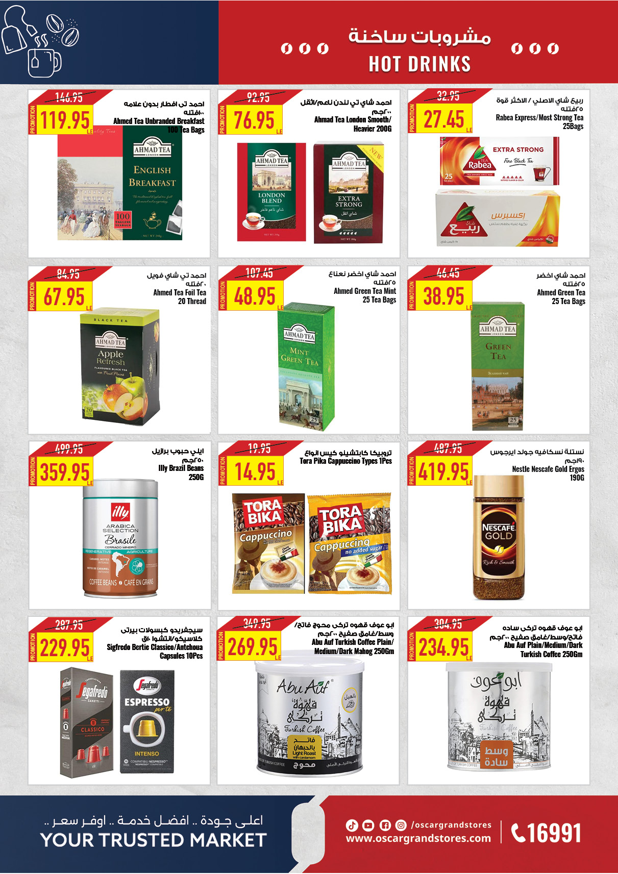 oscar offers from 15apr to 15apr 2025 عروض أوسكار من 15 إبريل حتى 15 إبريل 2025 صفحة رقم 41